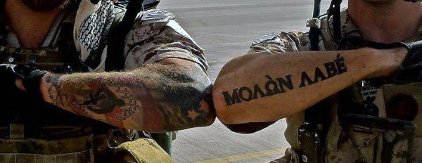 30 Molon Labe Tattoo Designs für Männer - Tactical Skin Art Ideen  