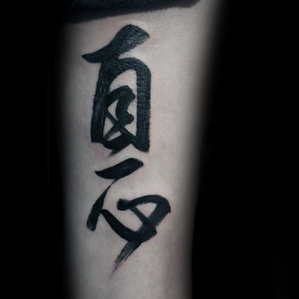70 chinesische Symbol Tattoos für Männer - Logogramm Design-Ideen  