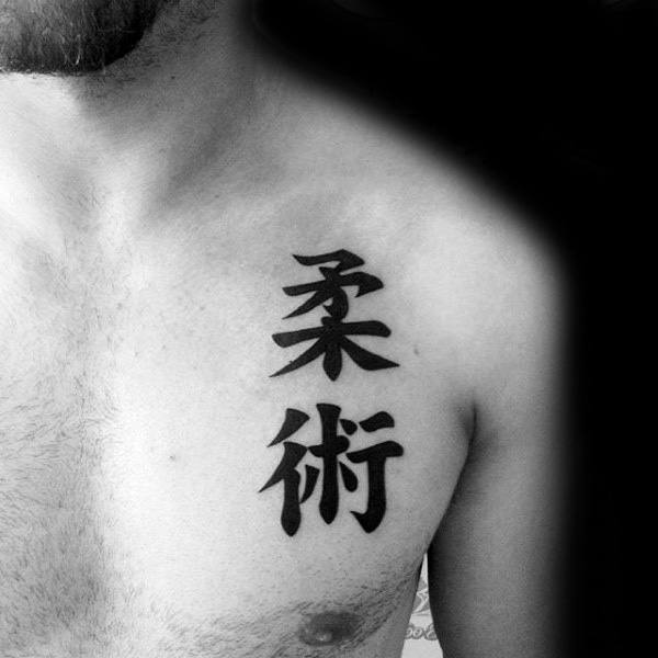 70 Jiu Jitsu Tattoos für Männer - männliche Kampfkunst Design-Ideen  