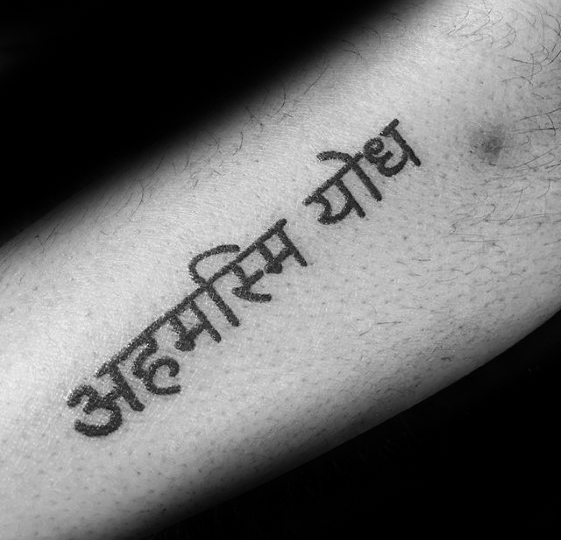60 Sanskrit Tattoos für Männer - Sprache Design-Ideen  