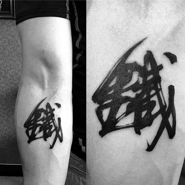 75 chinesische Tattoos für Männer - Maskuline Design-Ideen  